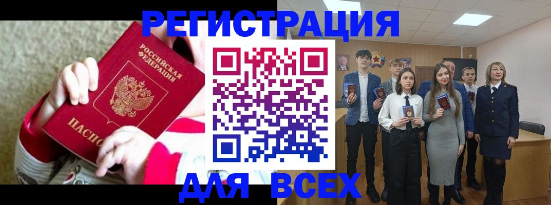 регистрация для дет. сада в Туапсе