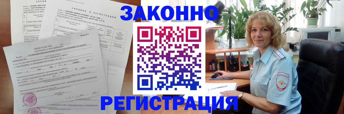 регистрация для школы в Туапсе