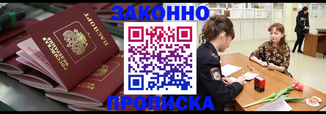 найти адрес прописки в Туапсе