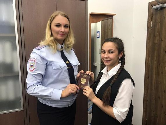 прописка в Туапсе